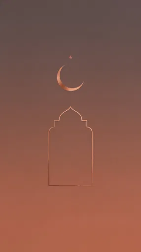 Minimalist Copper Islamic Arch and Crescent